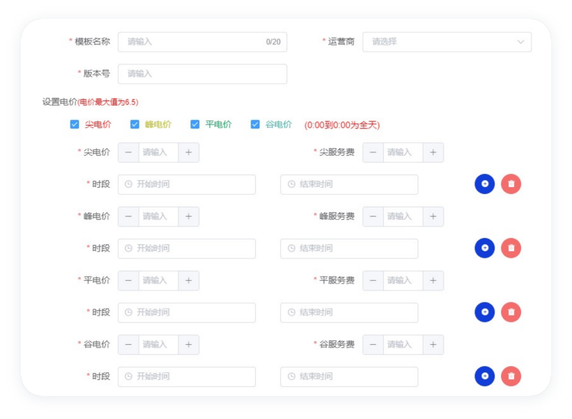 SaaS Platform