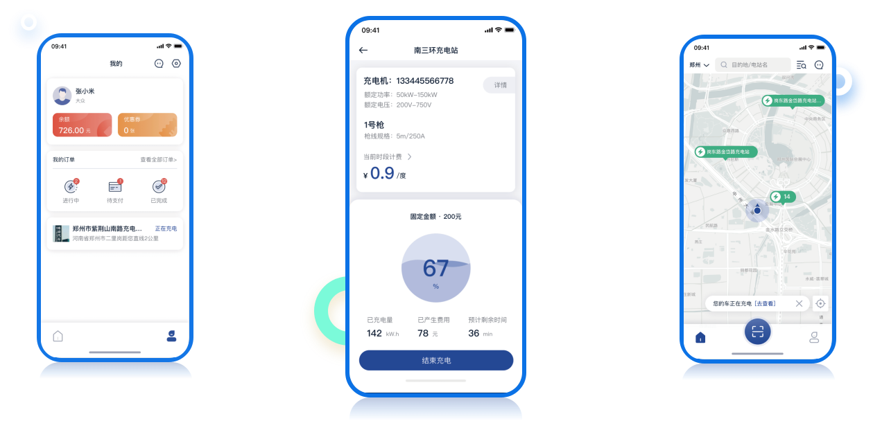 闪象充电APP 闪象充电APP