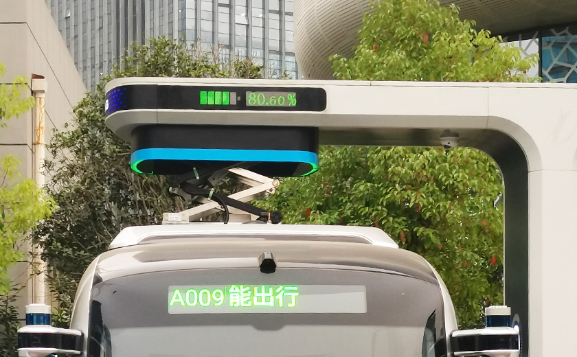 微循环自动充电系统